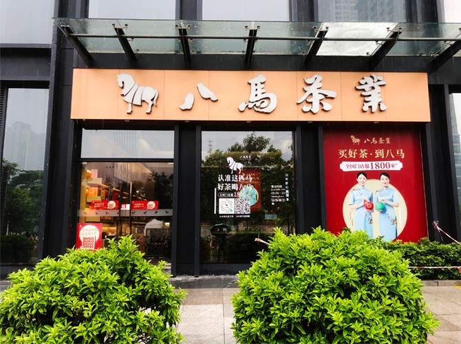 亞克力燈箱廣告牌