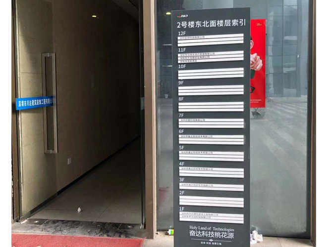 店鋪招牌制作有哪些要求？選擇哪家公司？