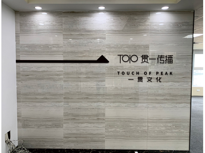 工廠標(biāo)語是否能夠快速完成制作？專業(yè)公司是哪家