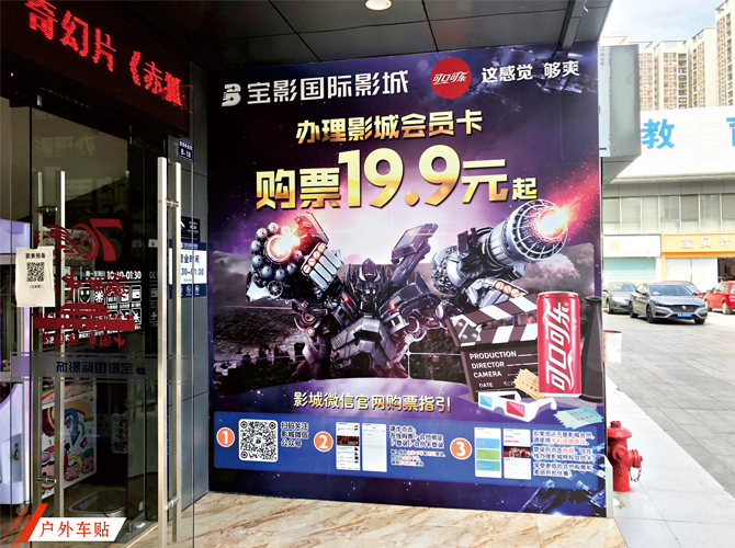 可移背膠產品介紹及應用領域