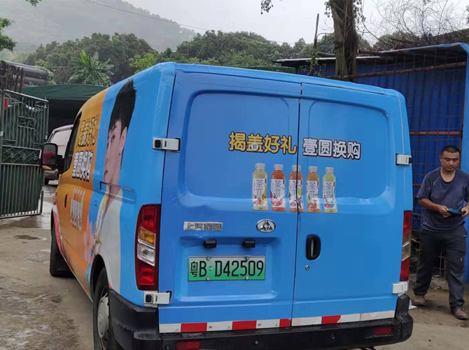 高清車貼裱KT板制作價格是否高？能幫忙設計嗎