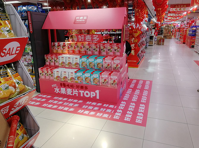 超市物品形象堆頭如何設計有創意?能修改方案嗎?